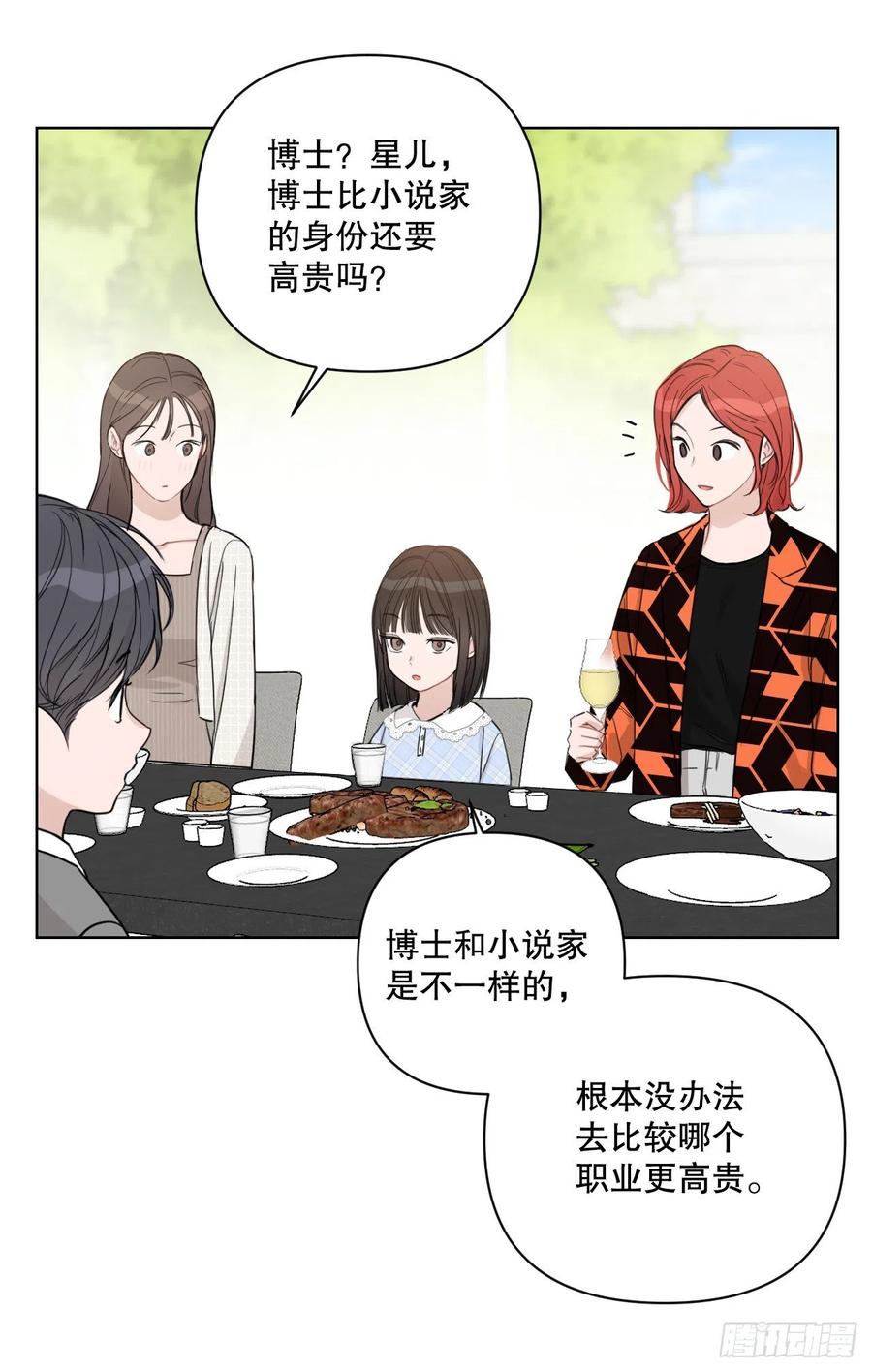 72. 正在进行时66