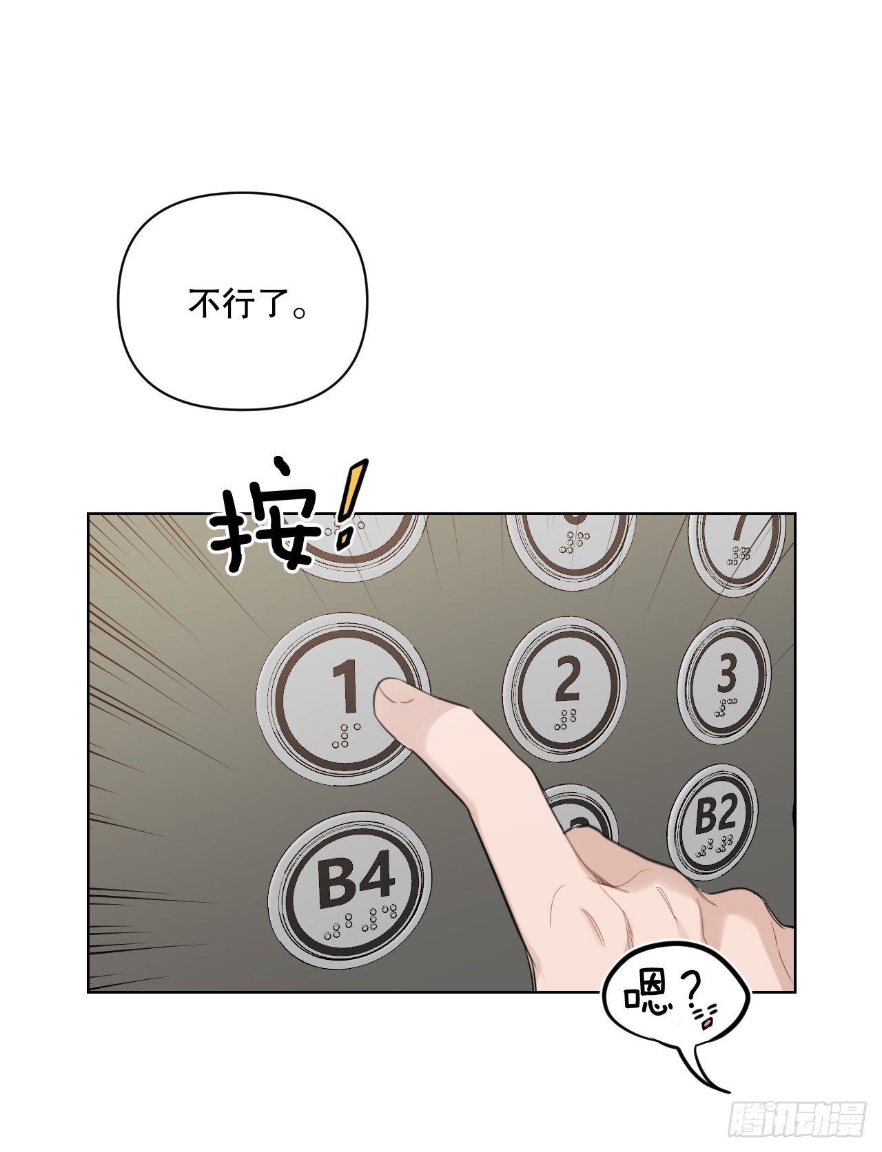 75.约会日46