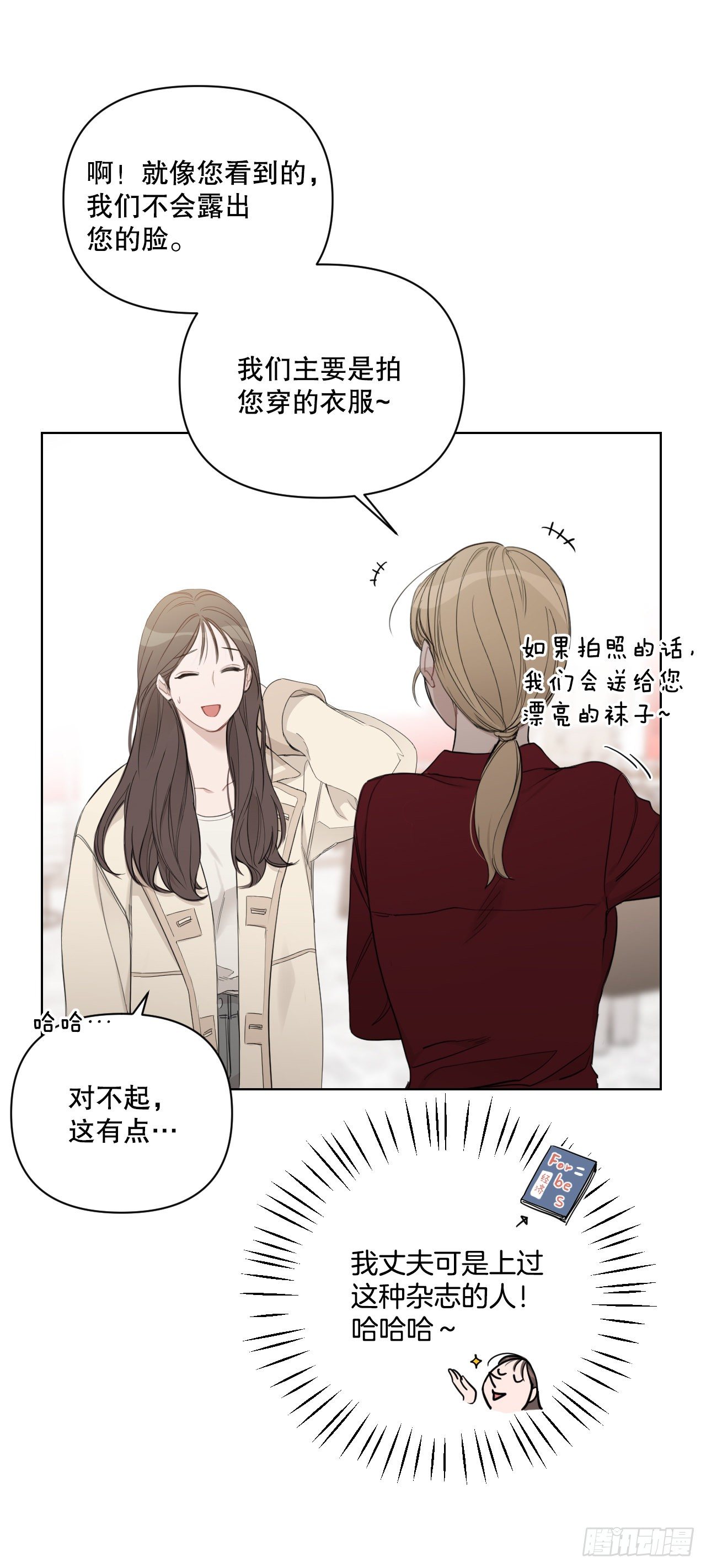 76.甜蜜约会16