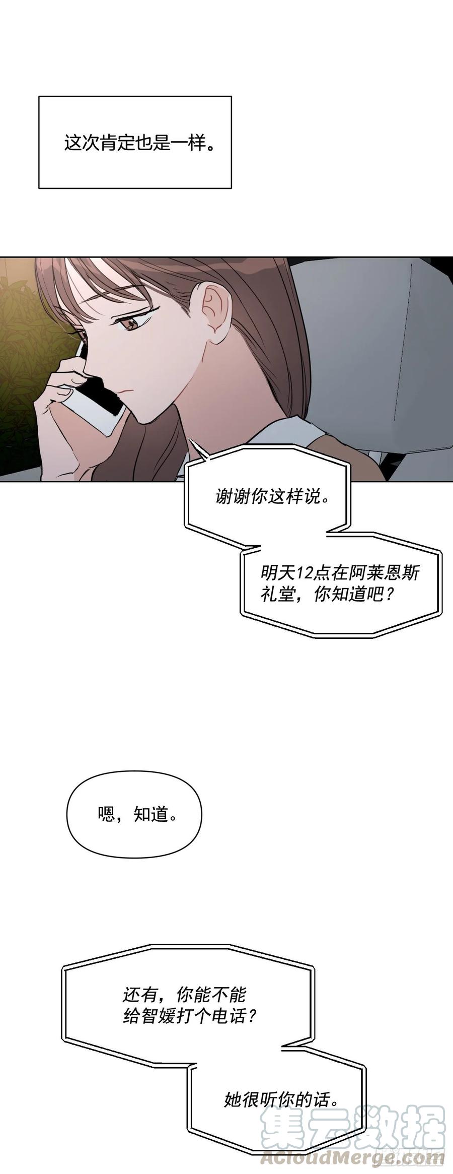 22.姐夫和小姨子9