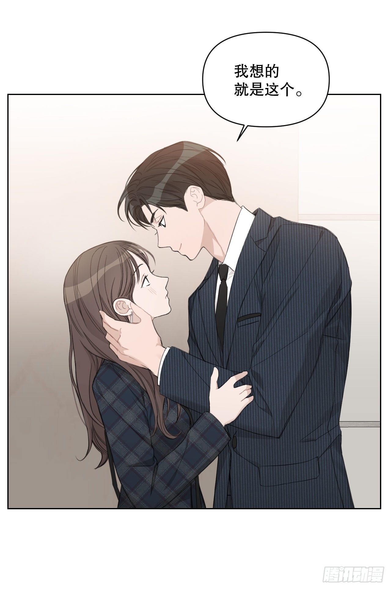 75.约会日36