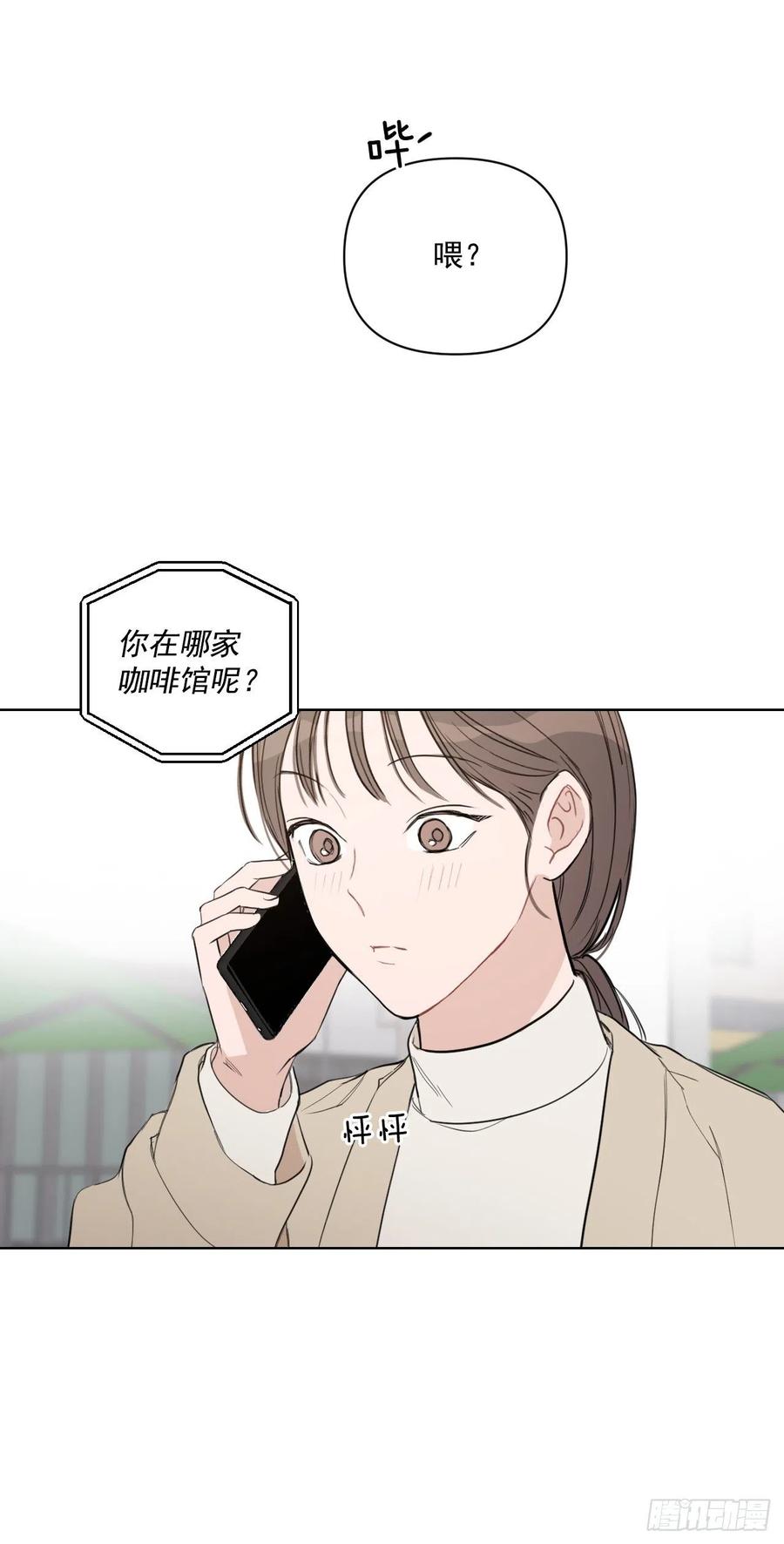 45.心动57