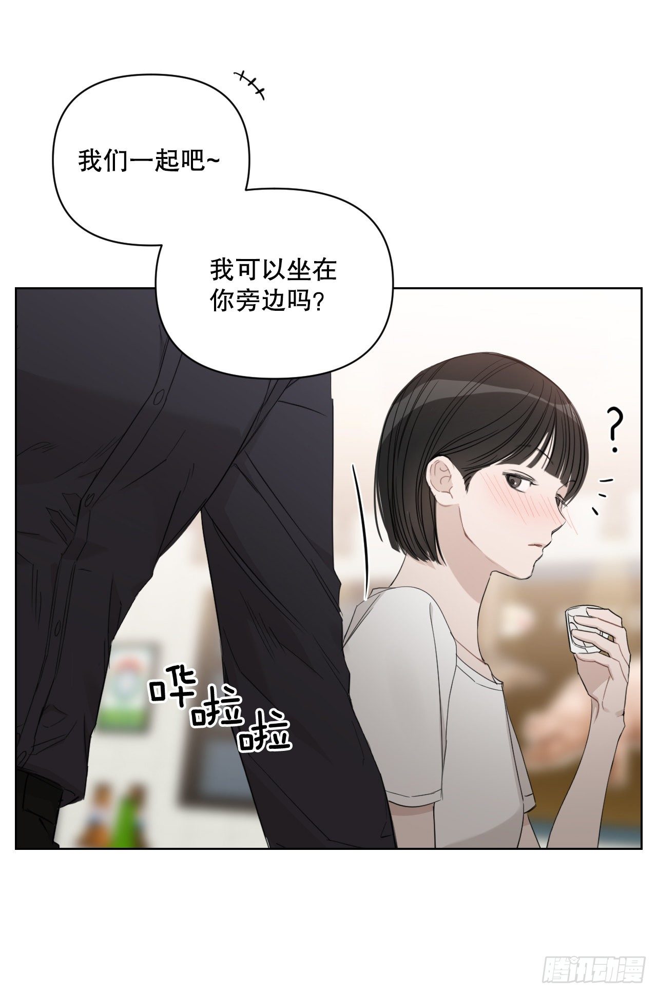 81.酒后真言5