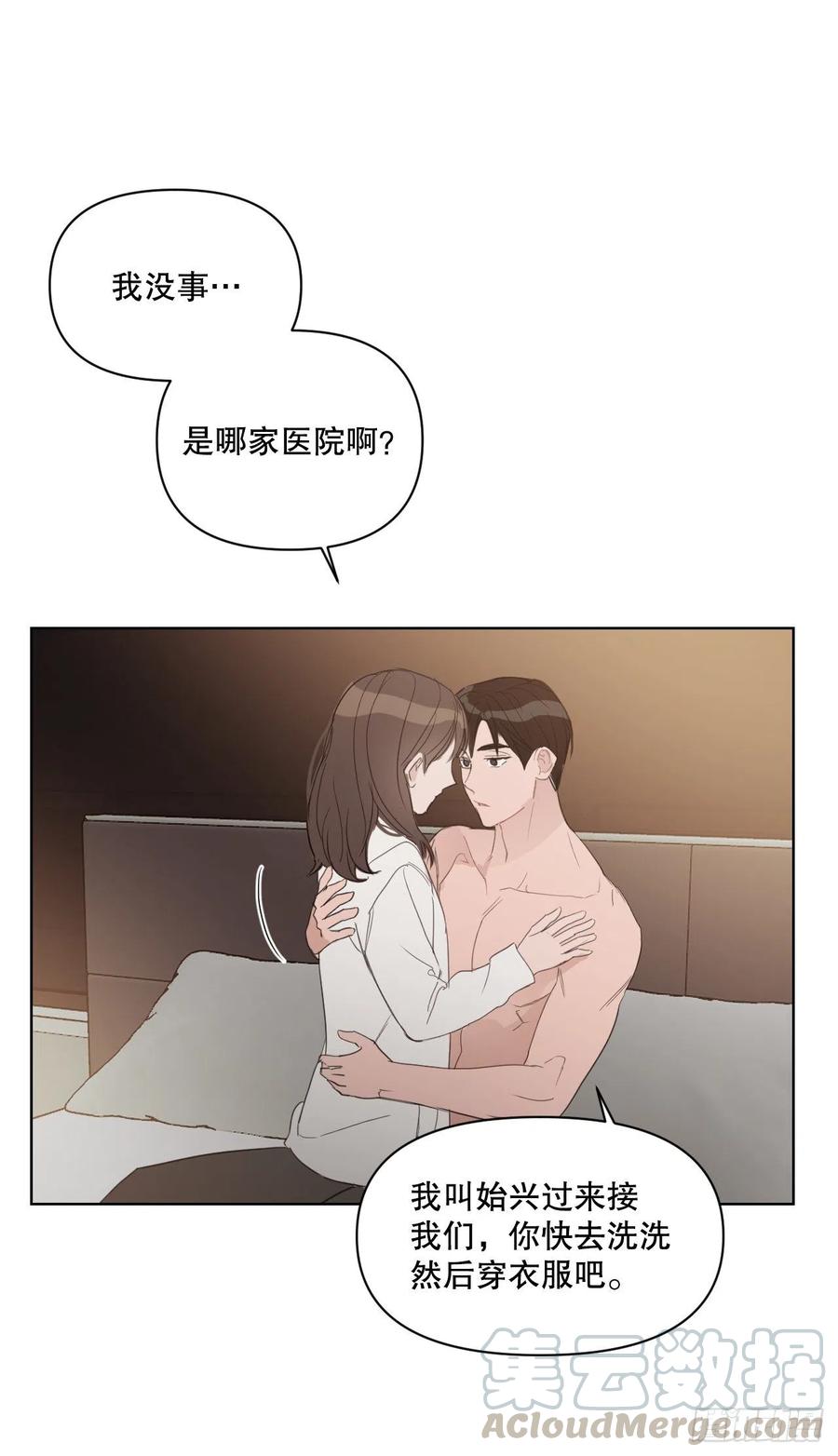 50.白教授30