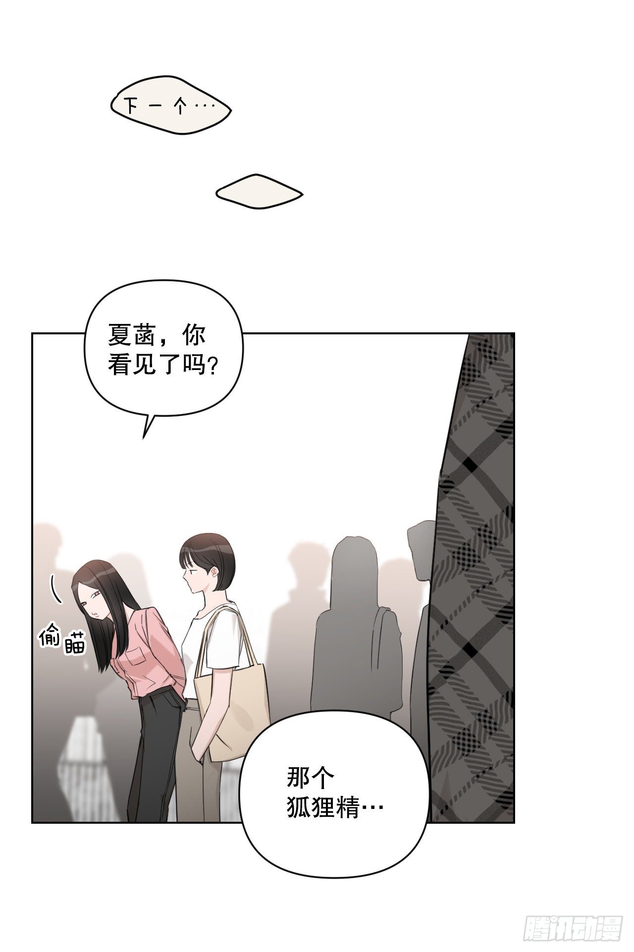 80.社会活动23