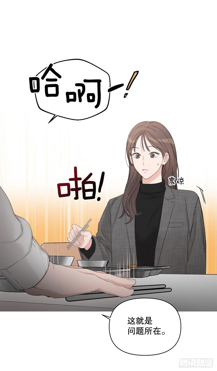 64.最后一节课10
