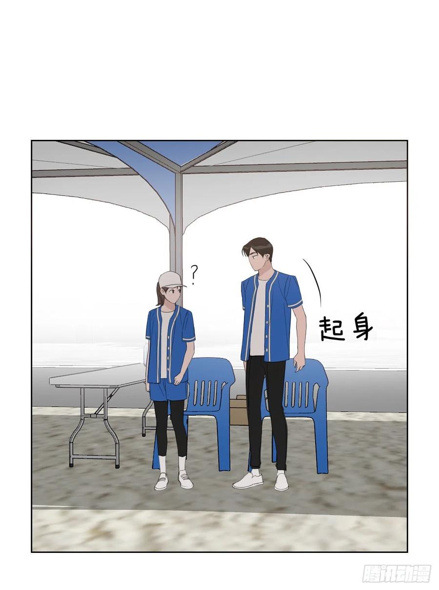 47.聚餐53