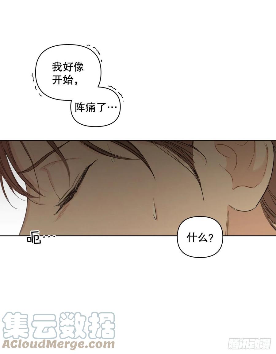 66.阵痛66