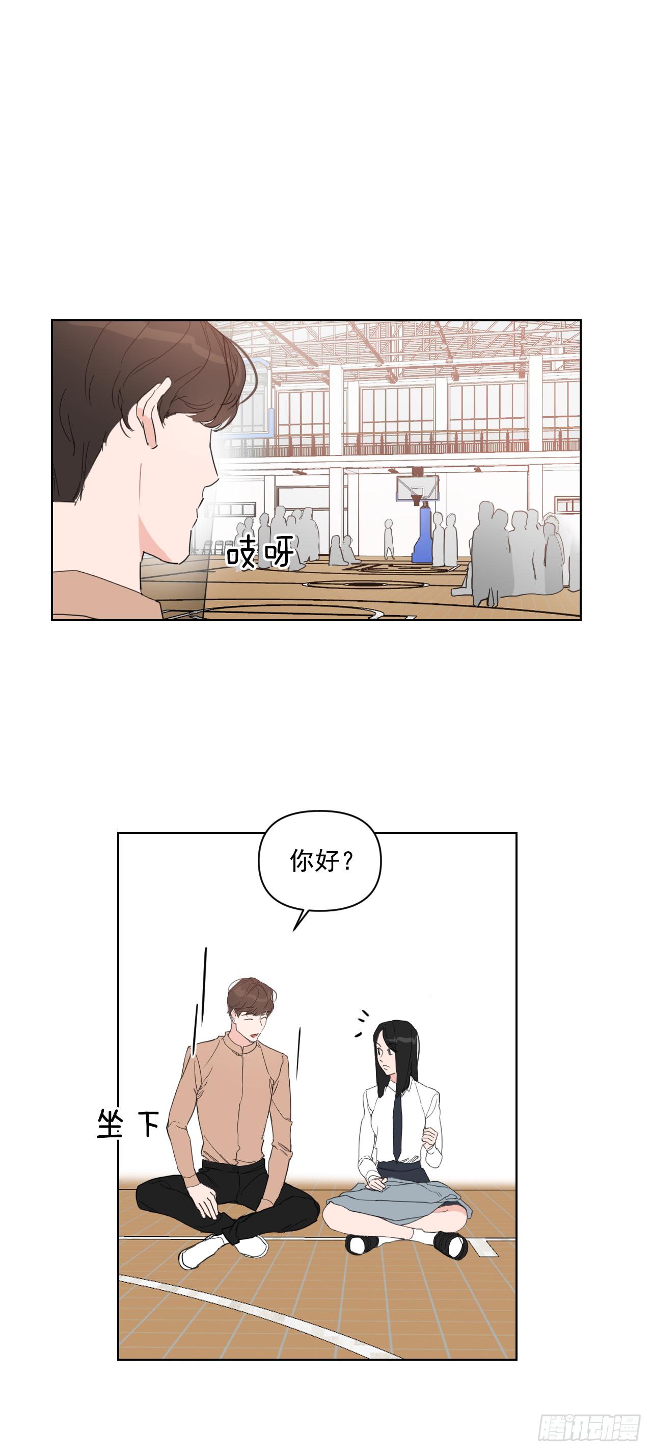 10.邻居家的哥哥26