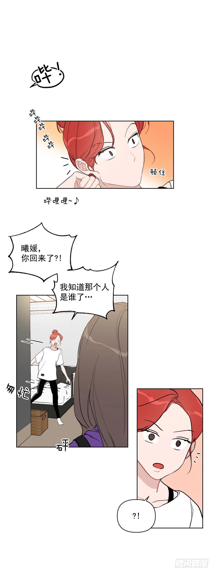 13.我们约会吧？10