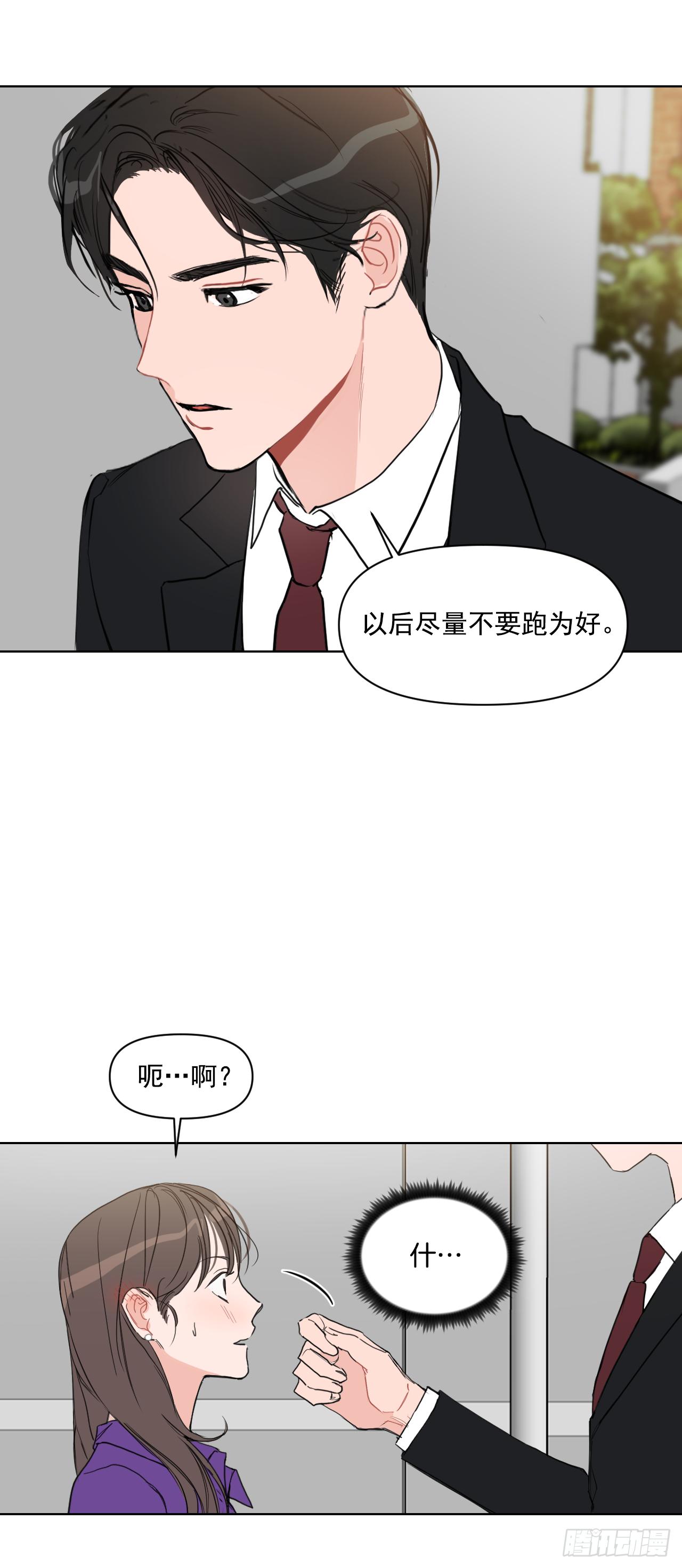 7.我们结婚吧33