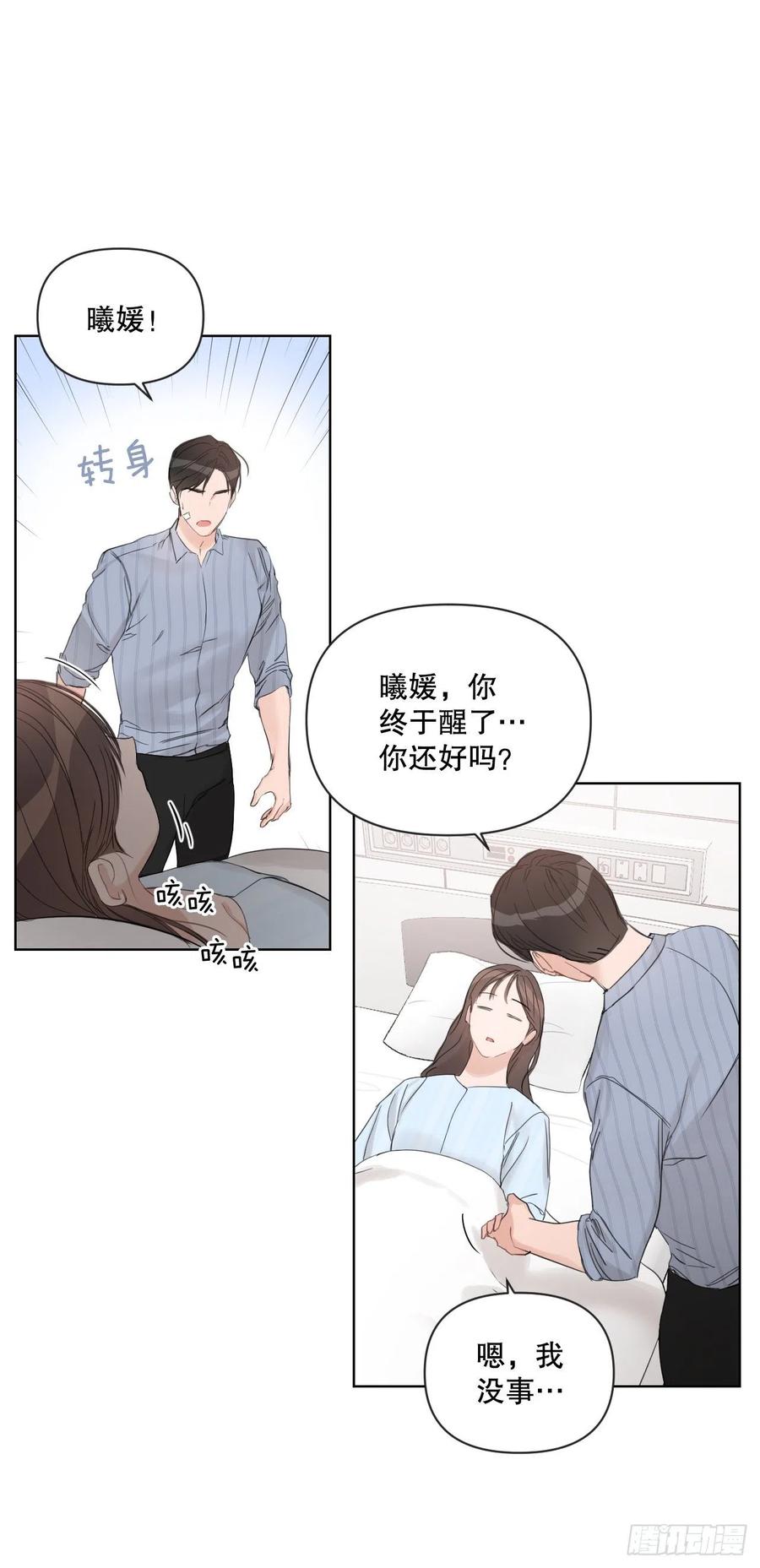 61.打扰26