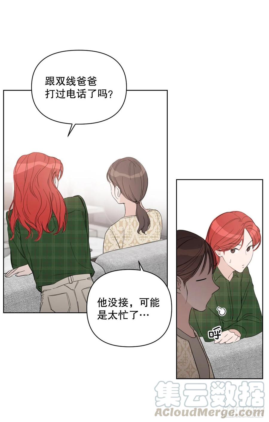 57.虚惊一场12
