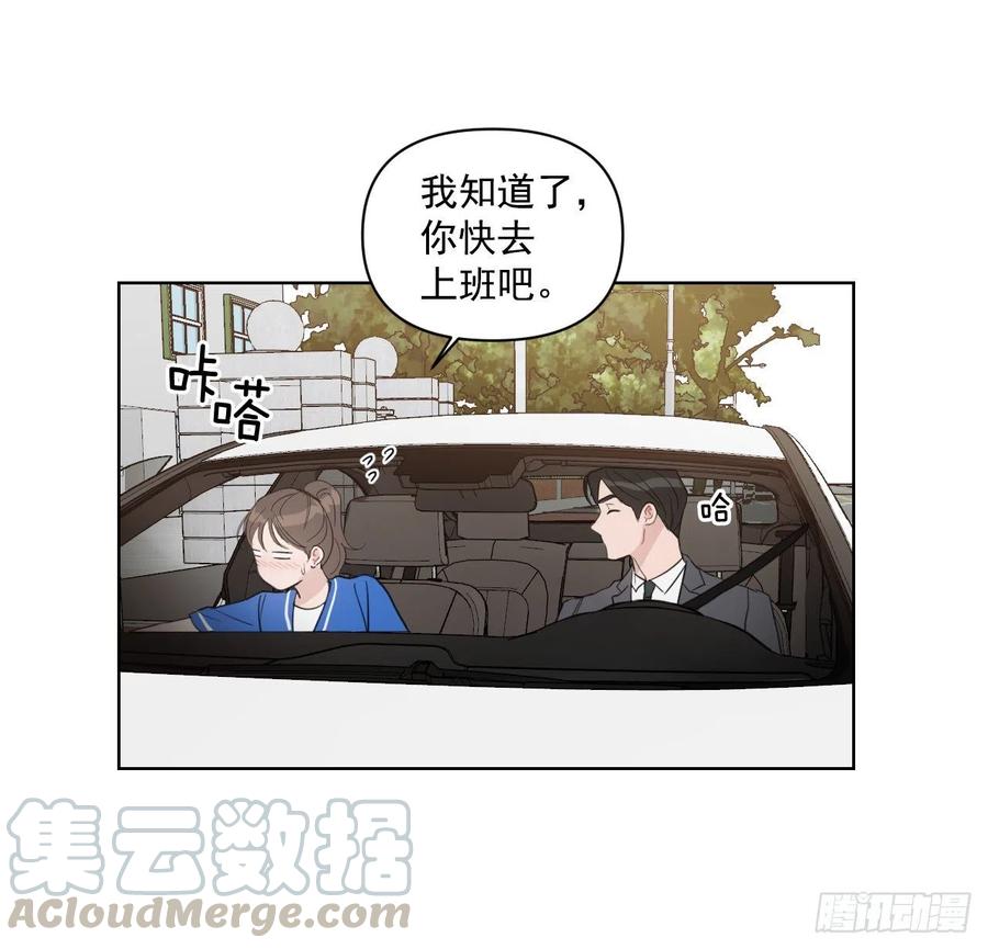 46.运动会当天51