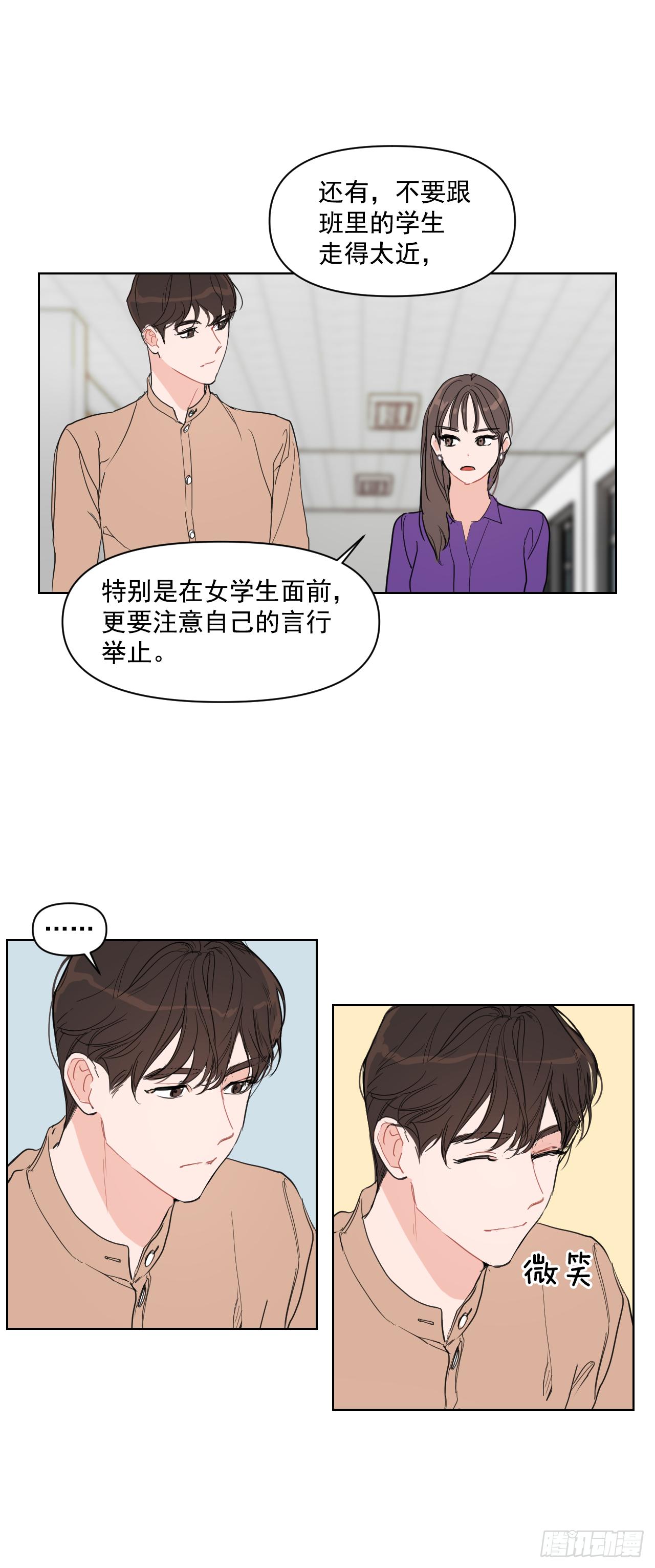 6.实习老师27