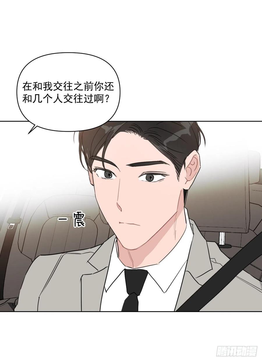 32.他的过去17