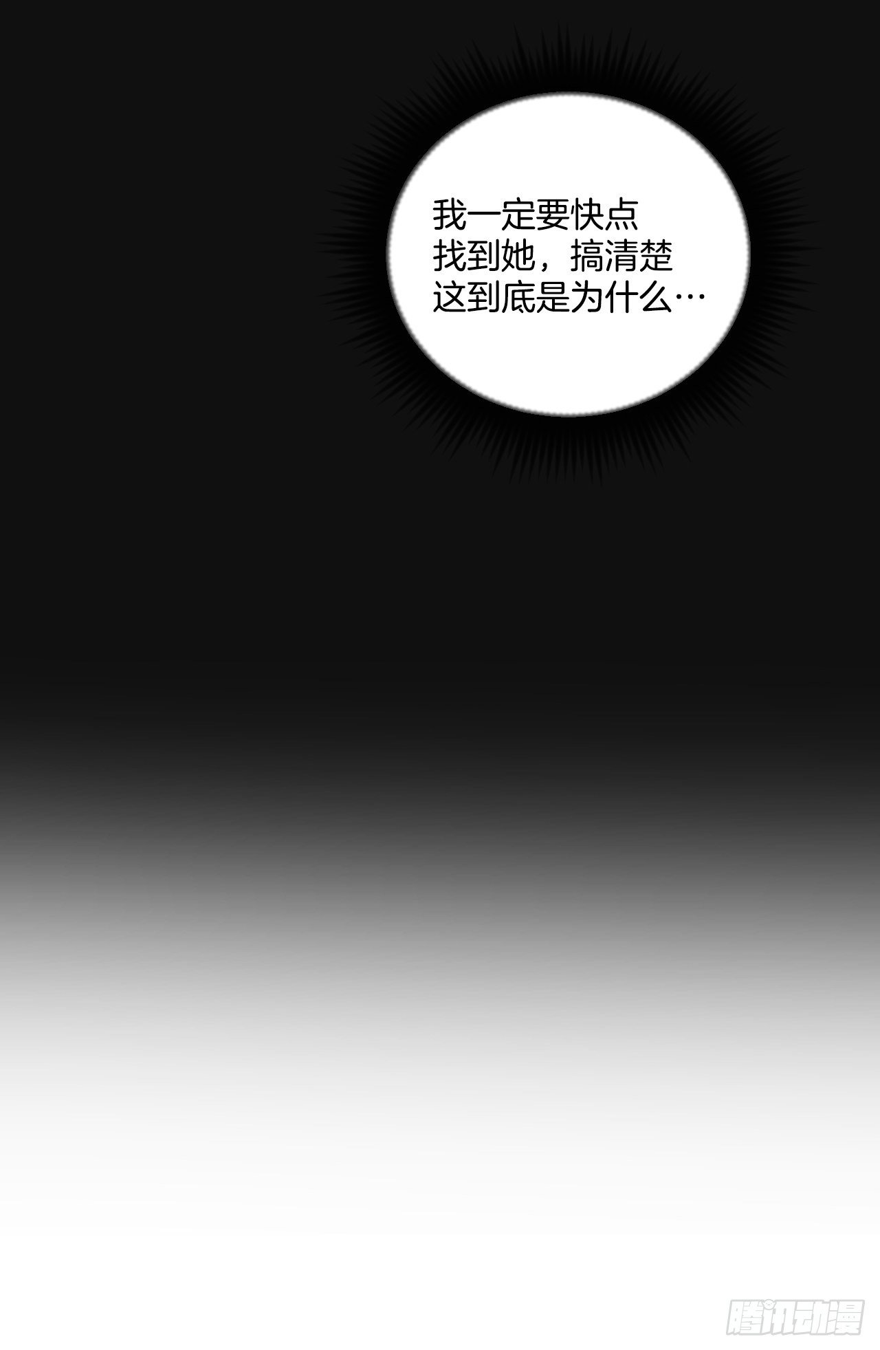 75.约会日18