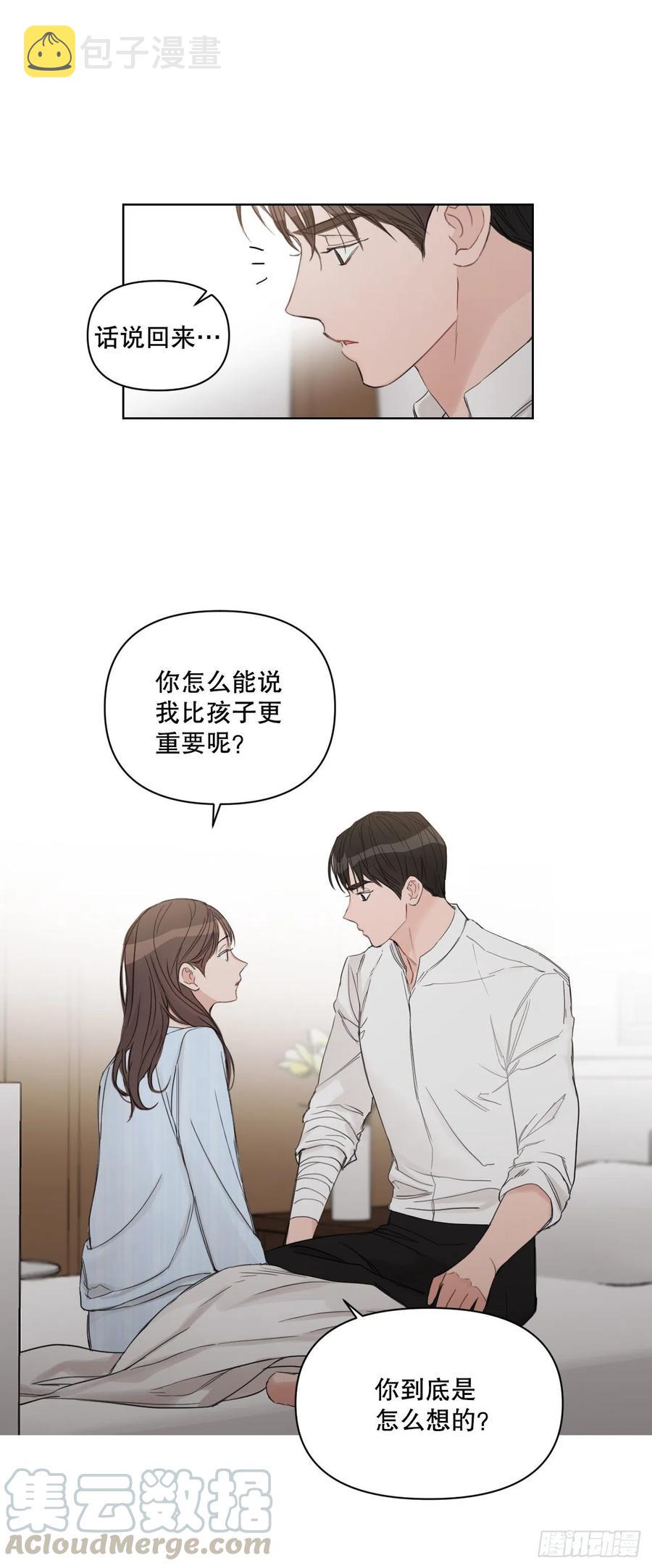 61.打扰51