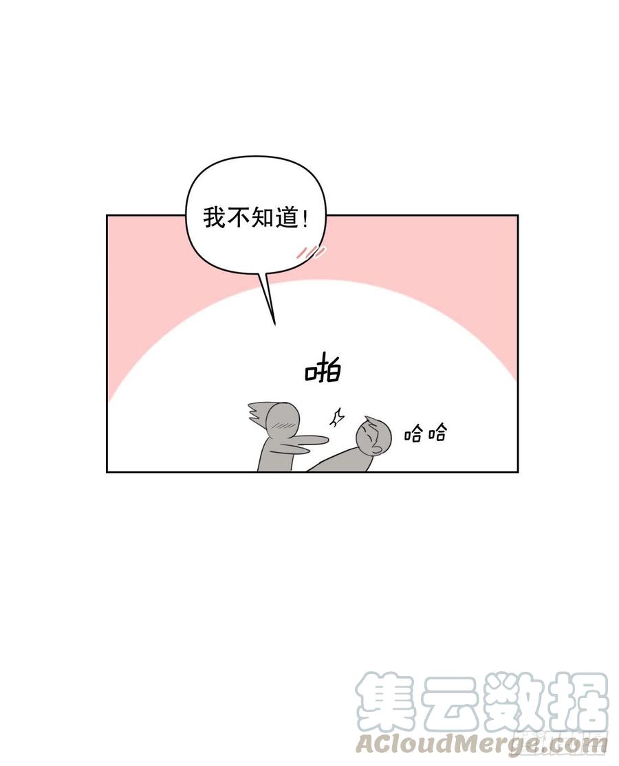 52.新婚12