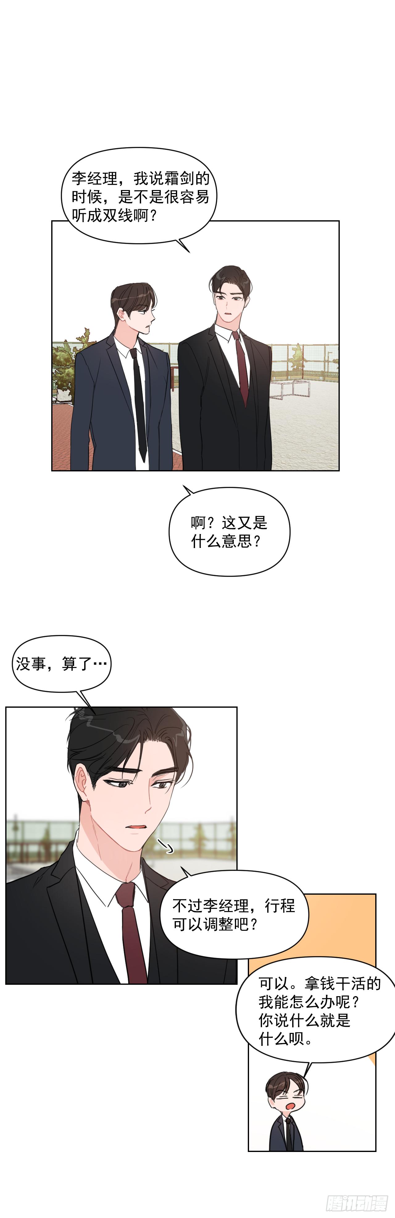 9.共享秘密10