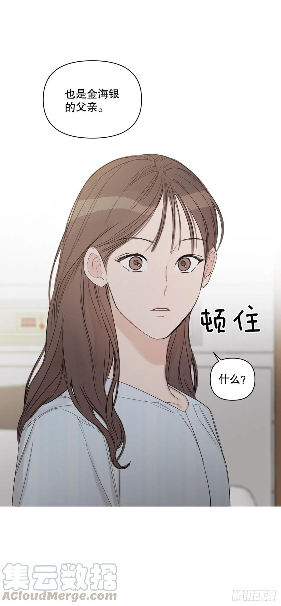 61.打扰72