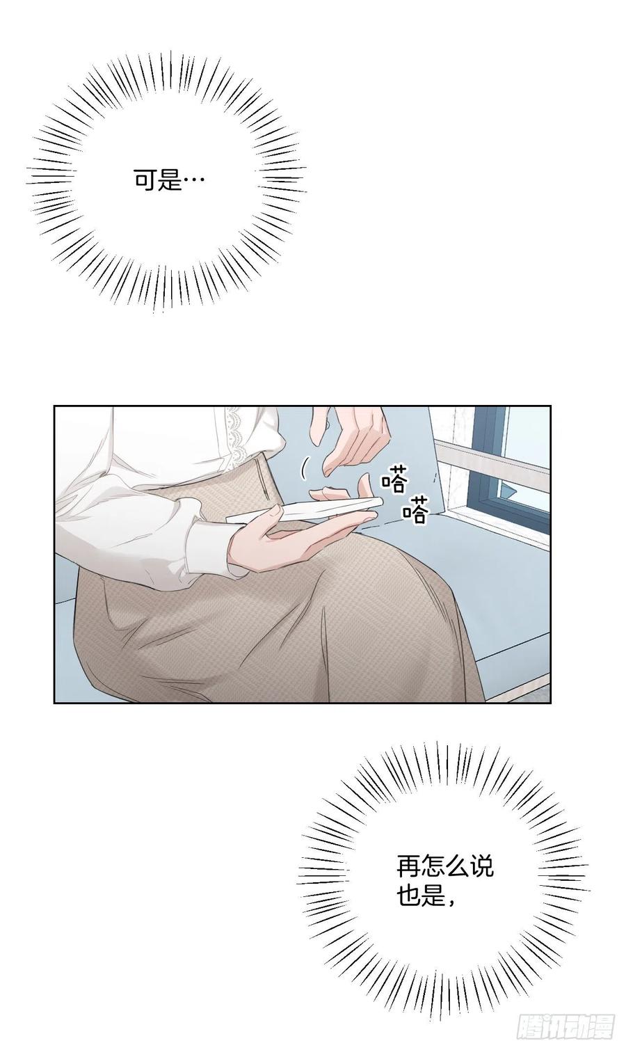 70.我要回家22