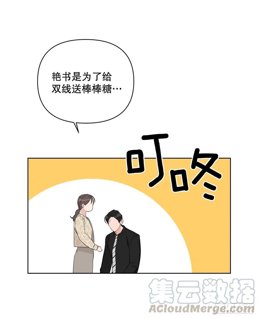 58.奖励3