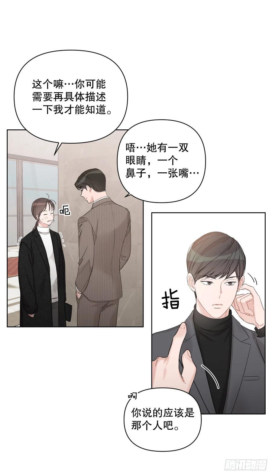 66.阵痛38