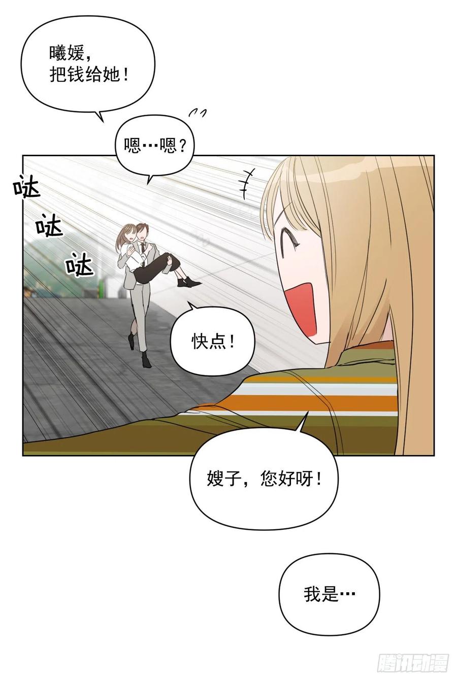 31.见他的父母54