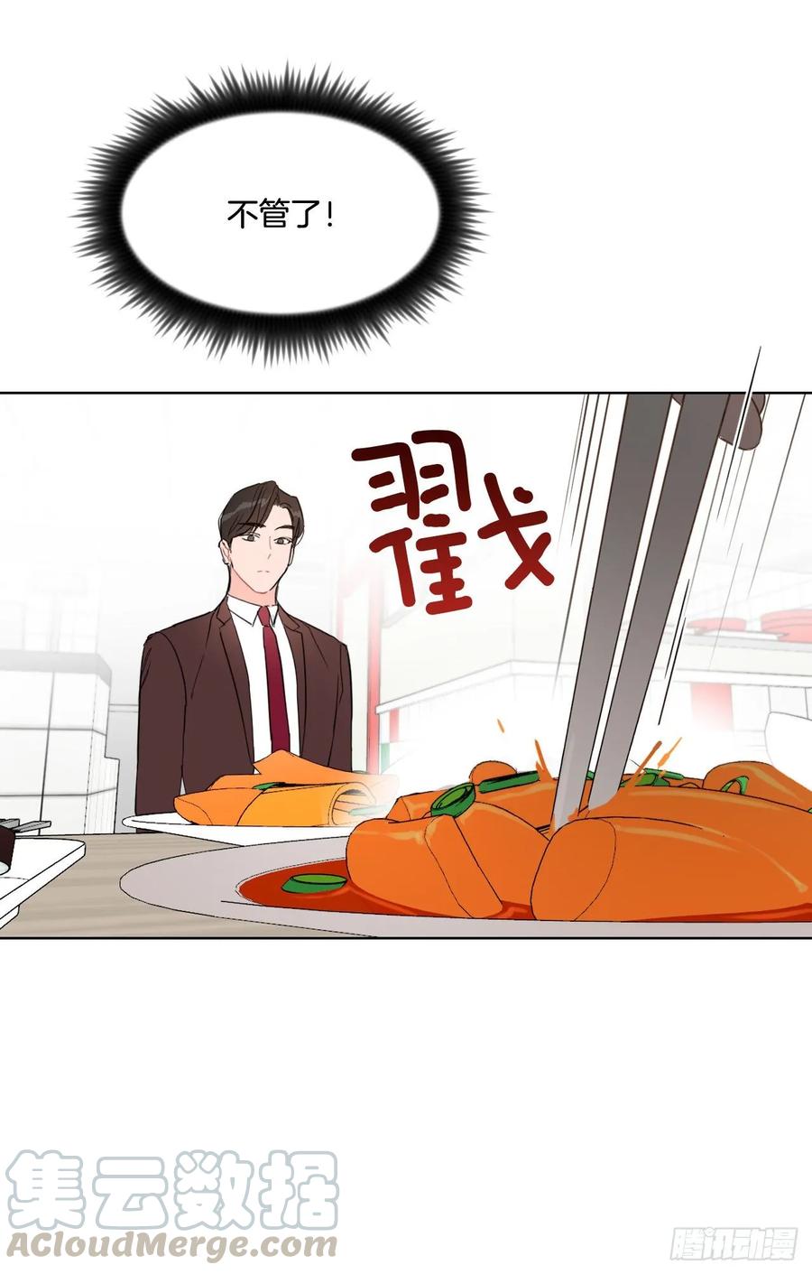 20.又是包场24