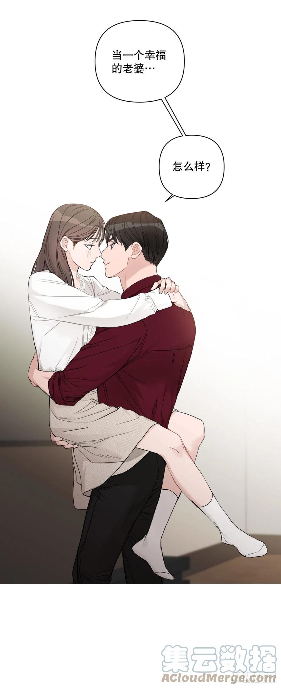71.二人世界45