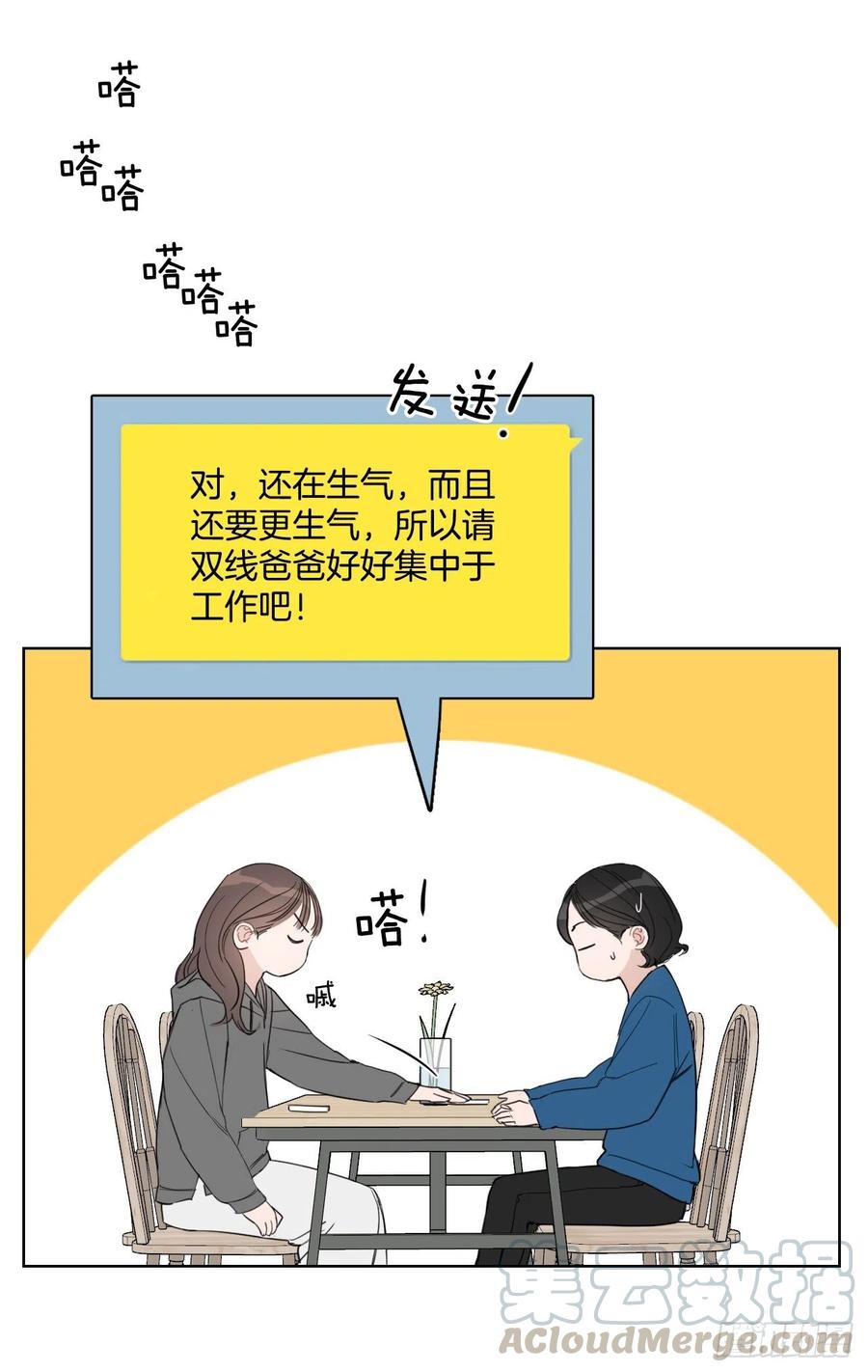56.全身检查15