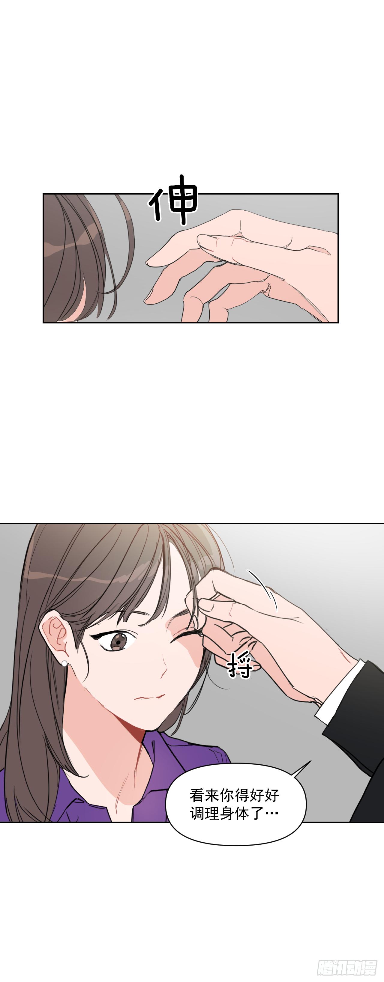 7.我们结婚吧32