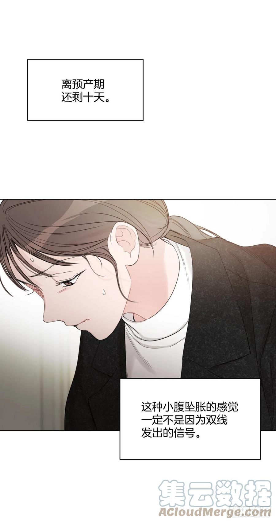 65.妈妈的婚礼33