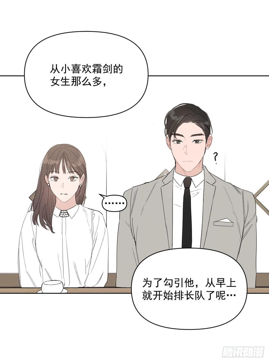 31.见他的父母29