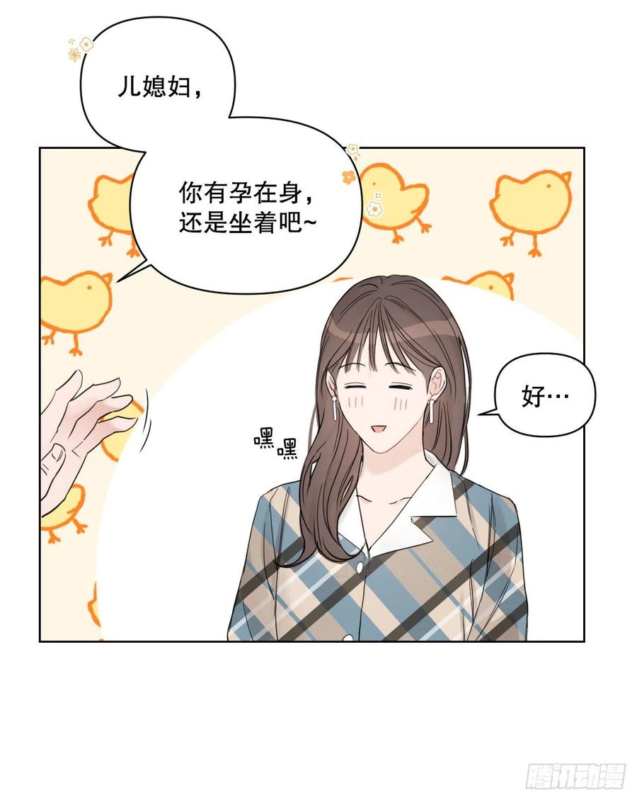 59.霜剑相亲记43