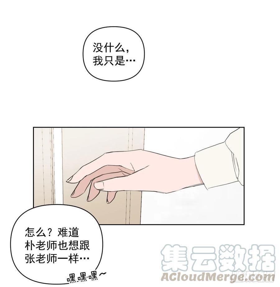 40.流言蜚语32
