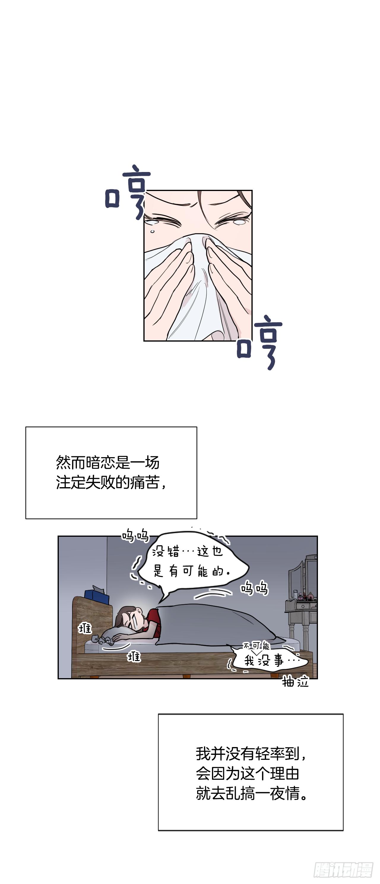 1.是两条红线9