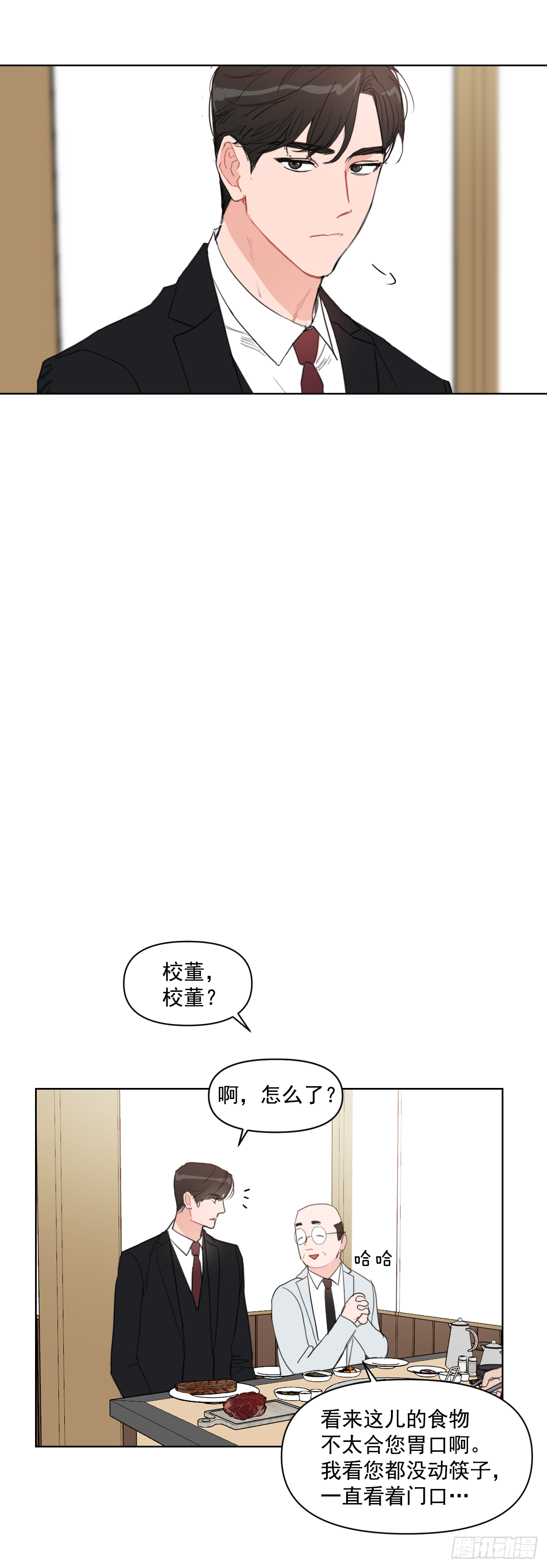 11.聚餐14