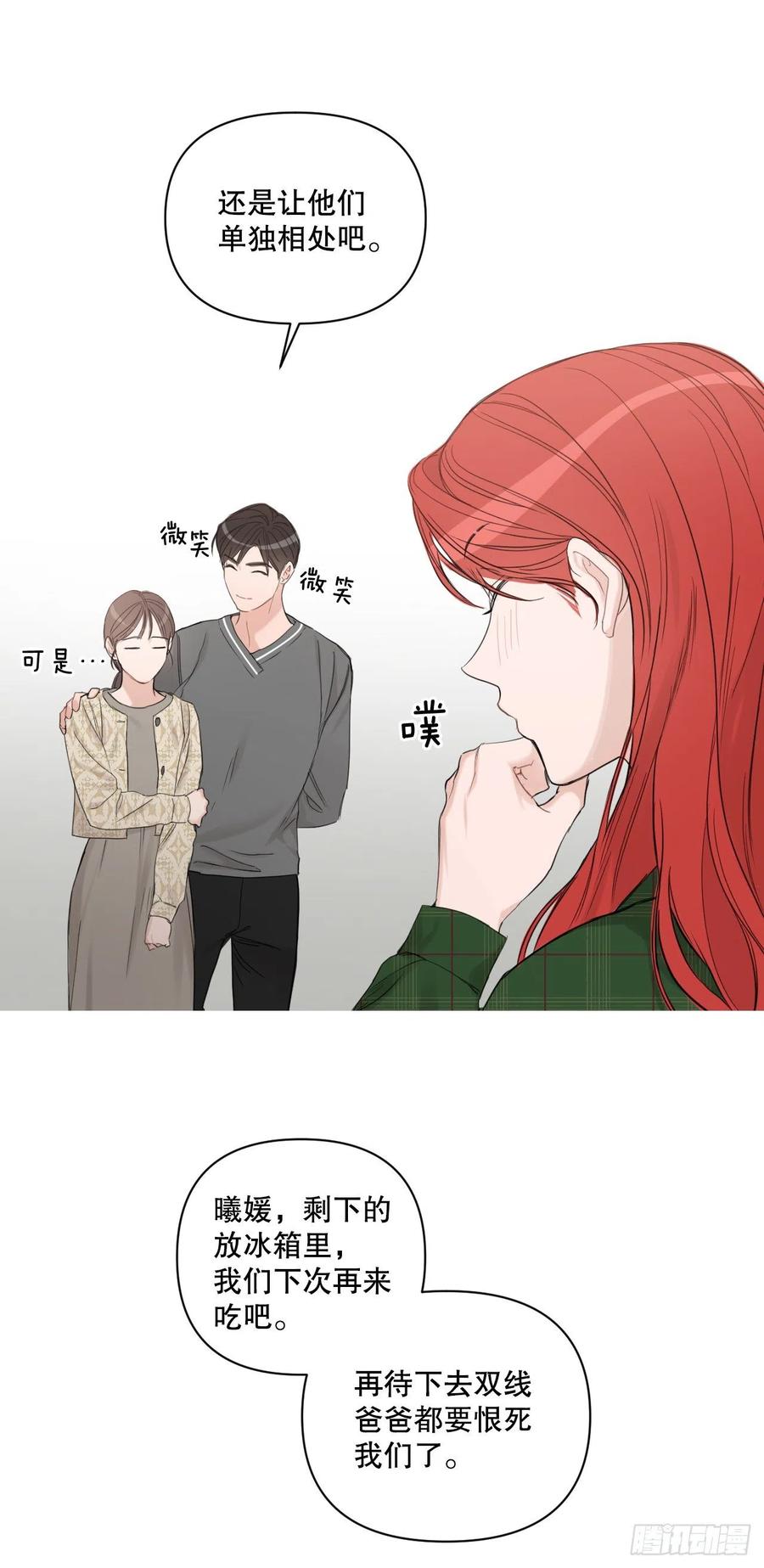 58.奖励41