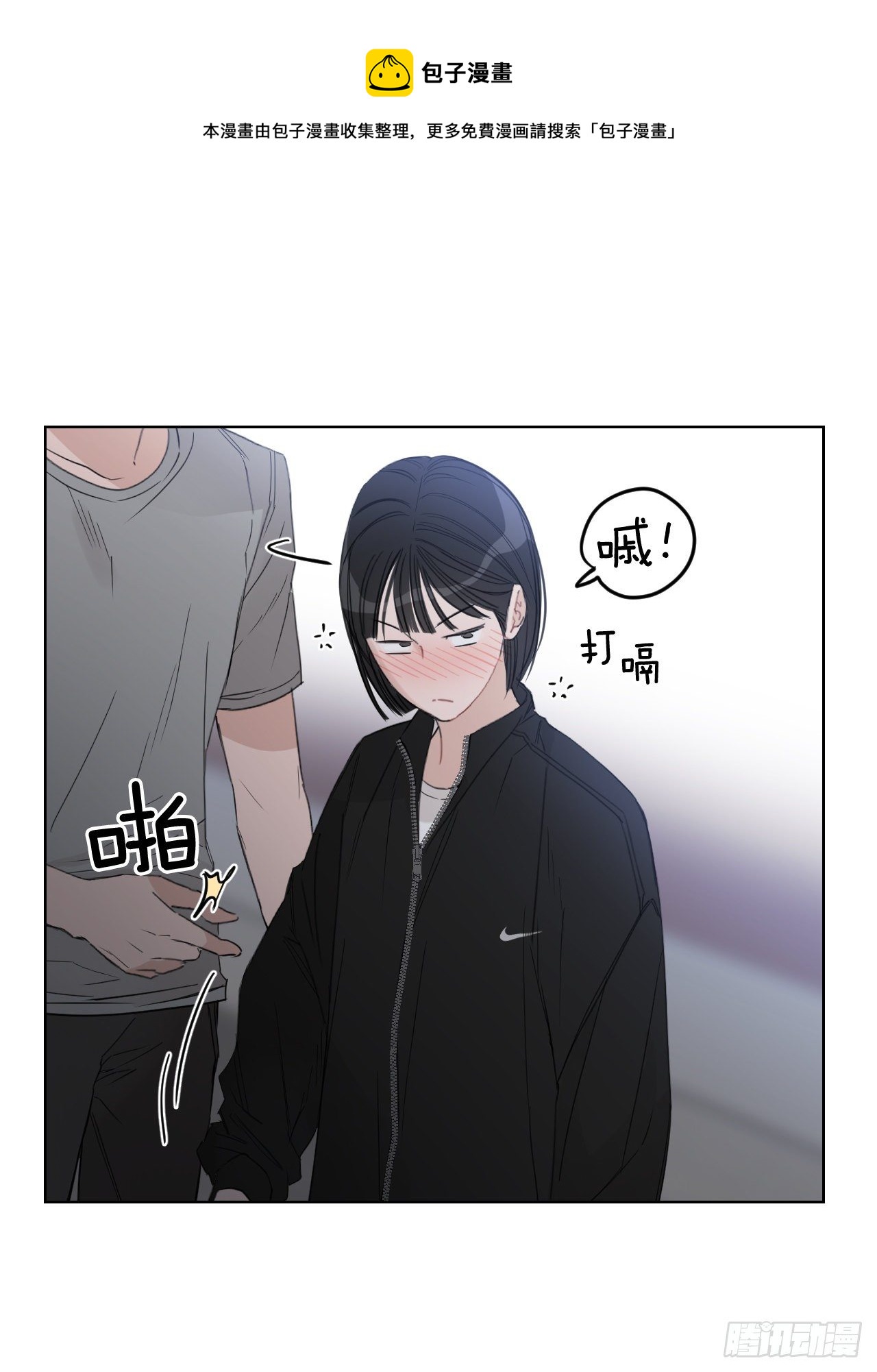 81.酒后真言68