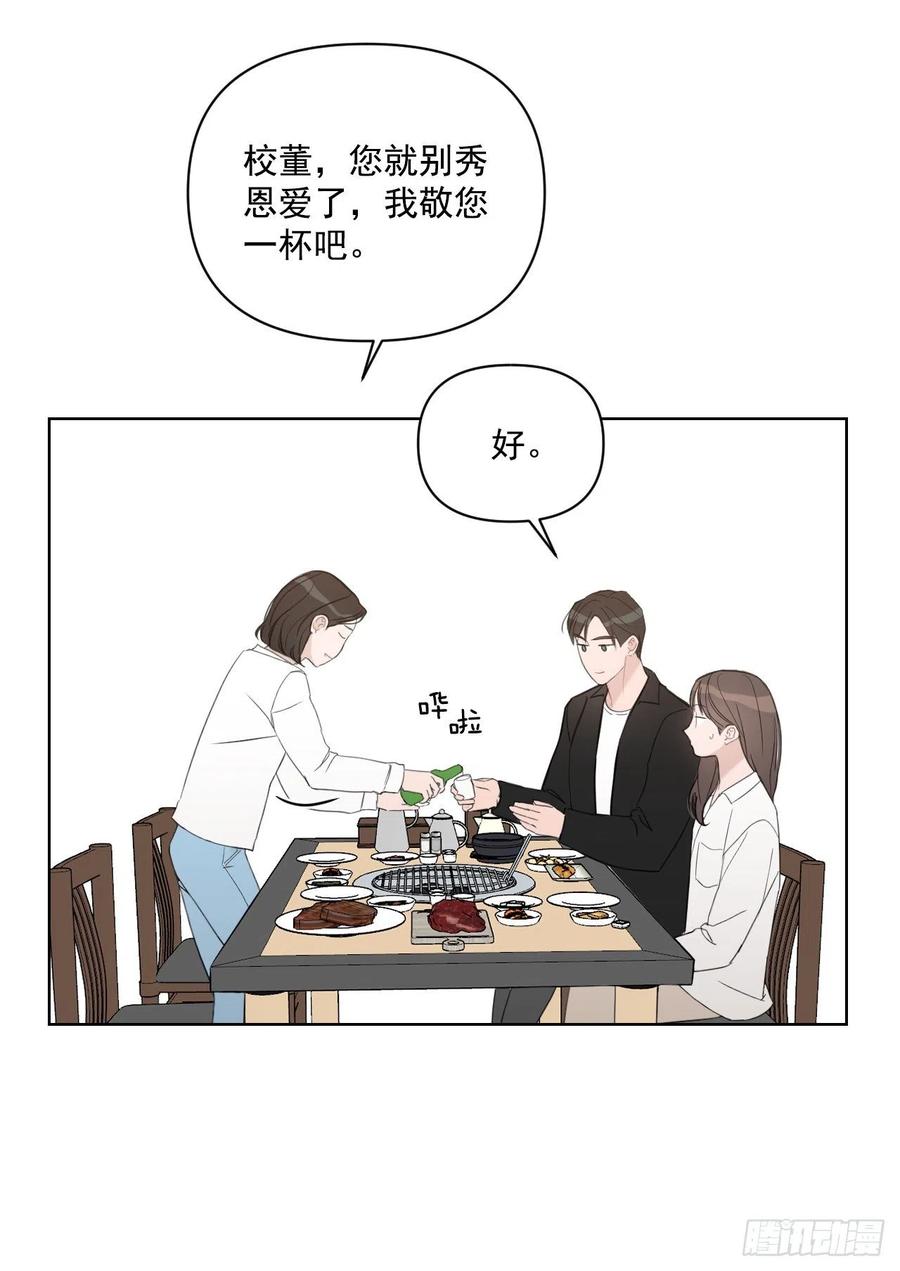 48.一起孕吐25