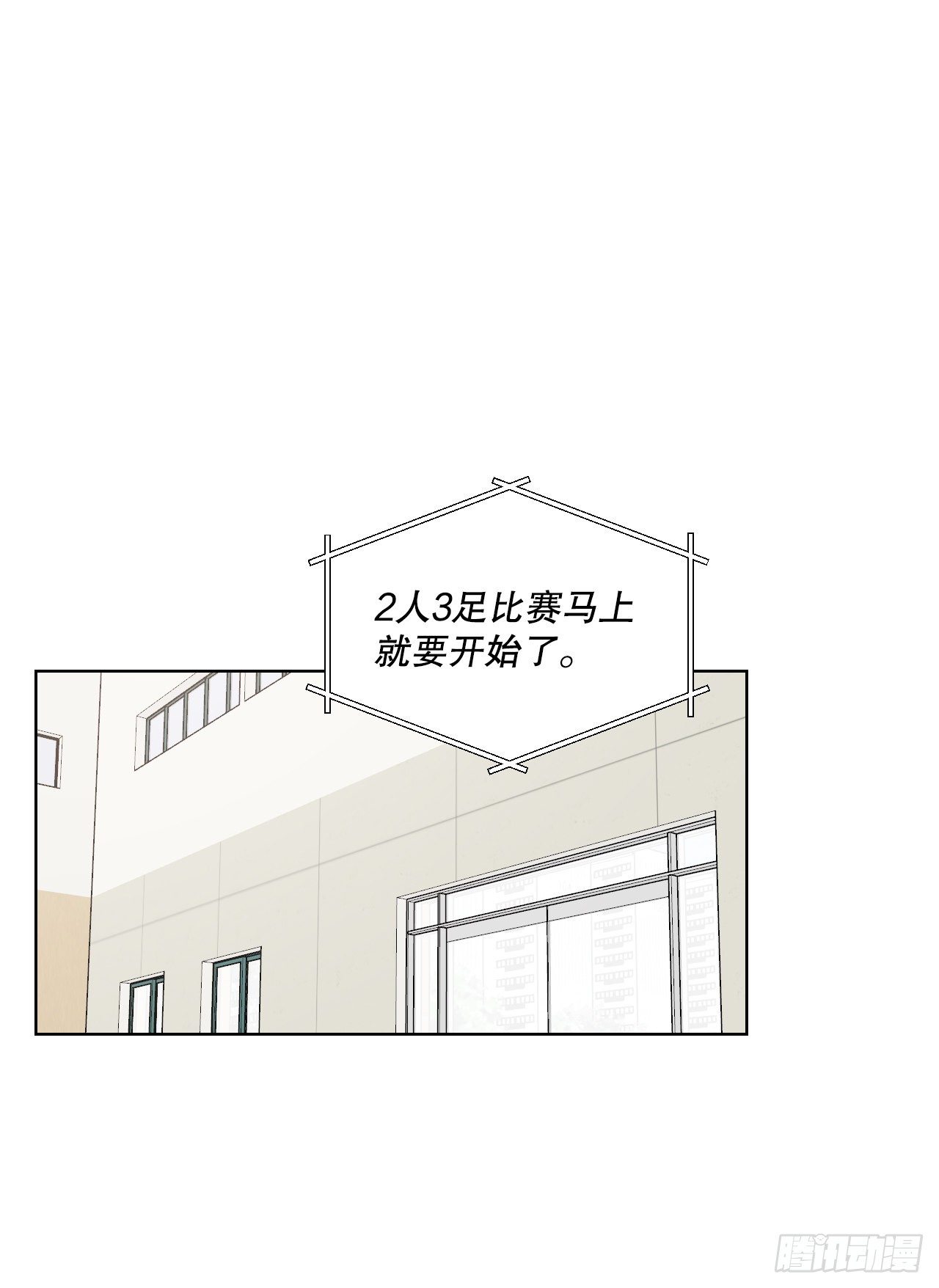 77.星儿的运动会55