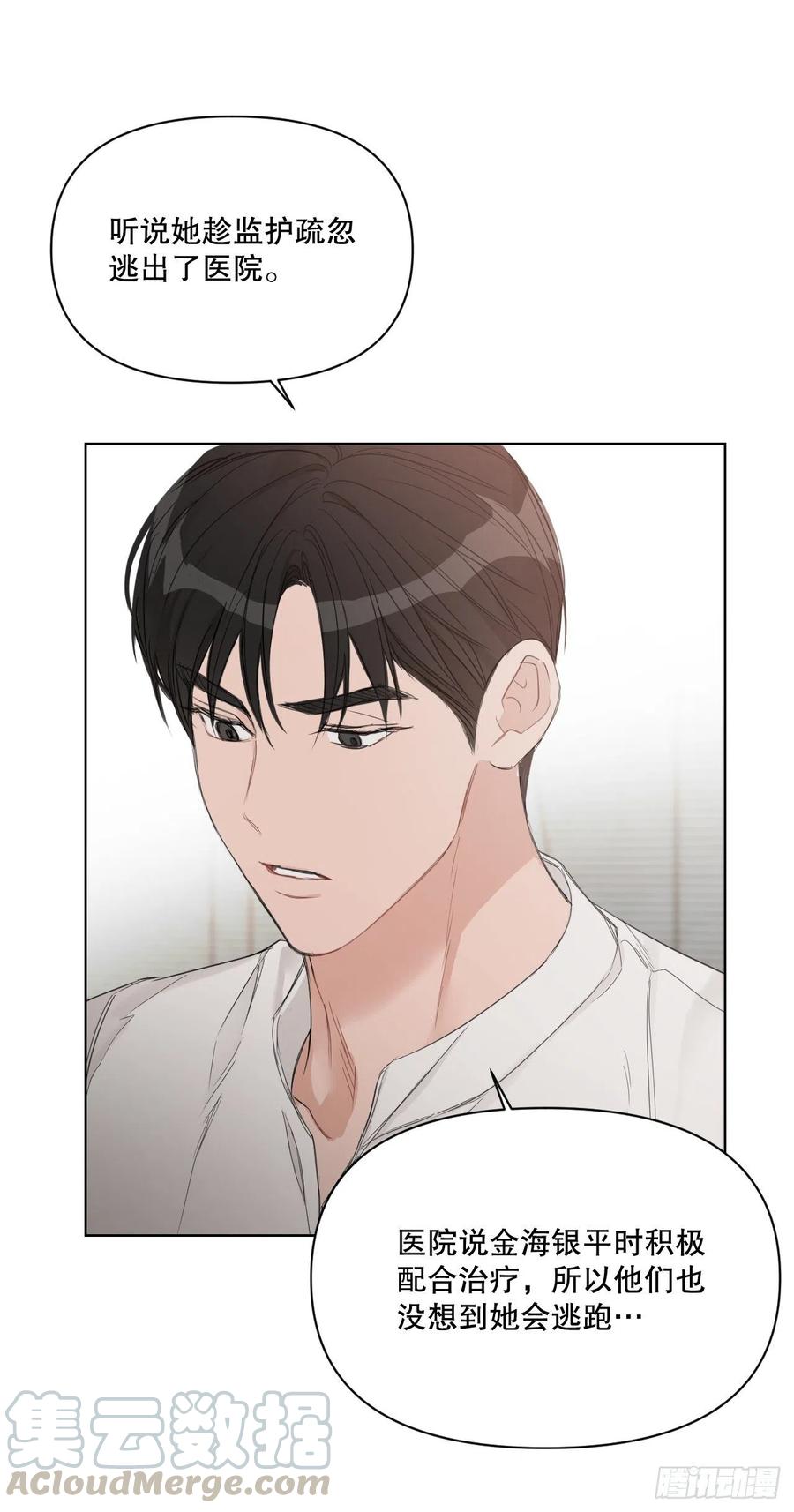 62.惩罚3