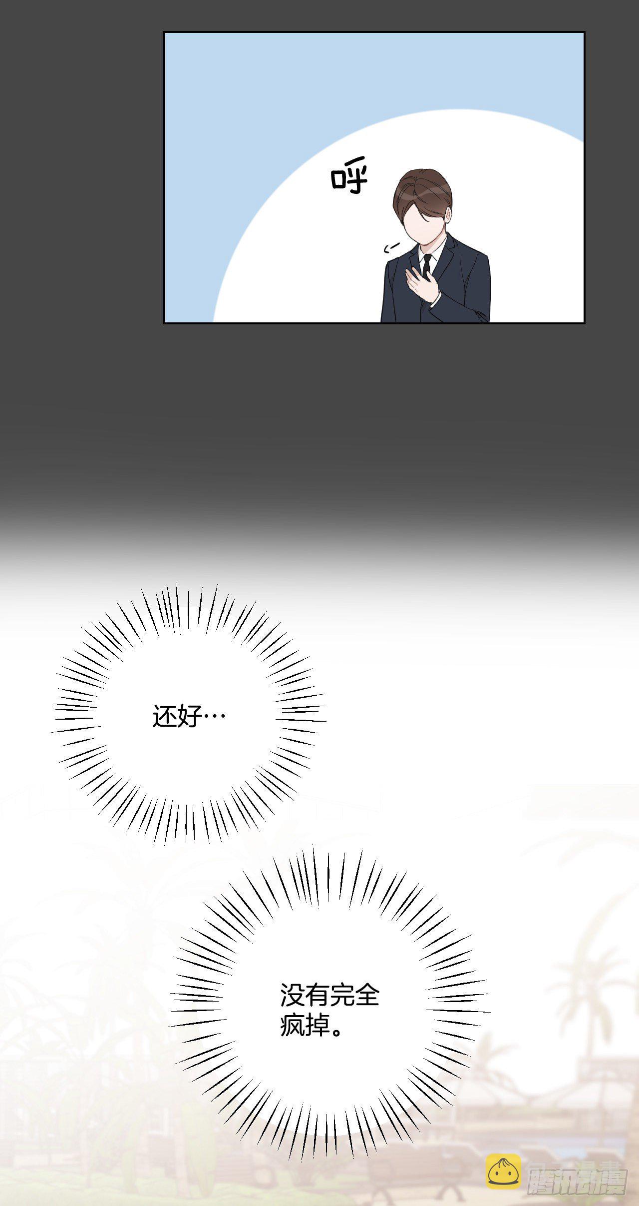 74.回忆往事24