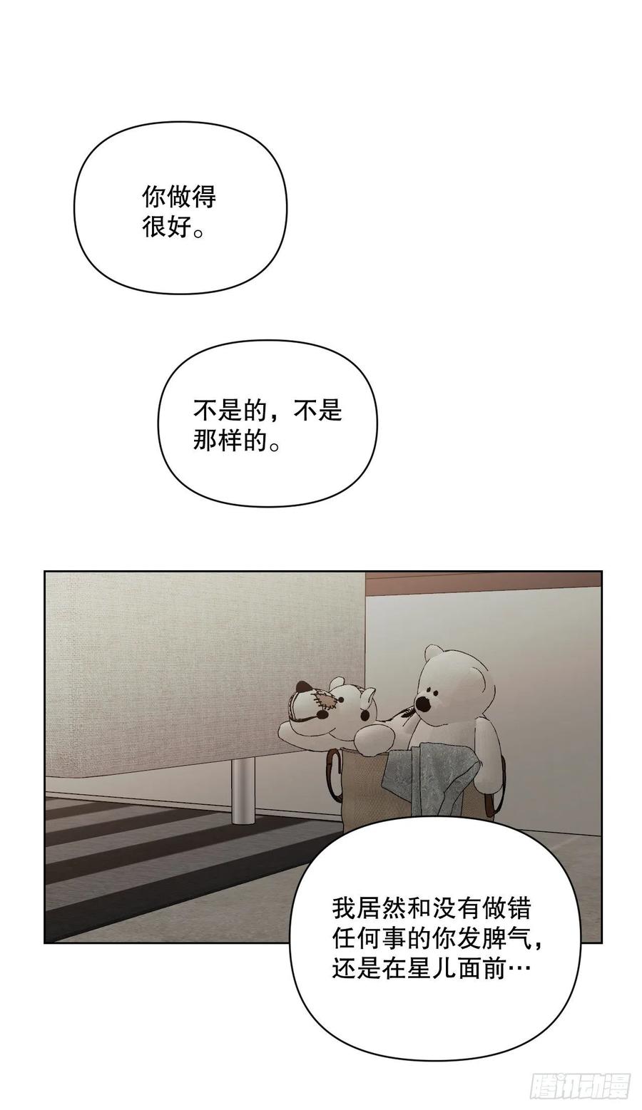 69.育儿50