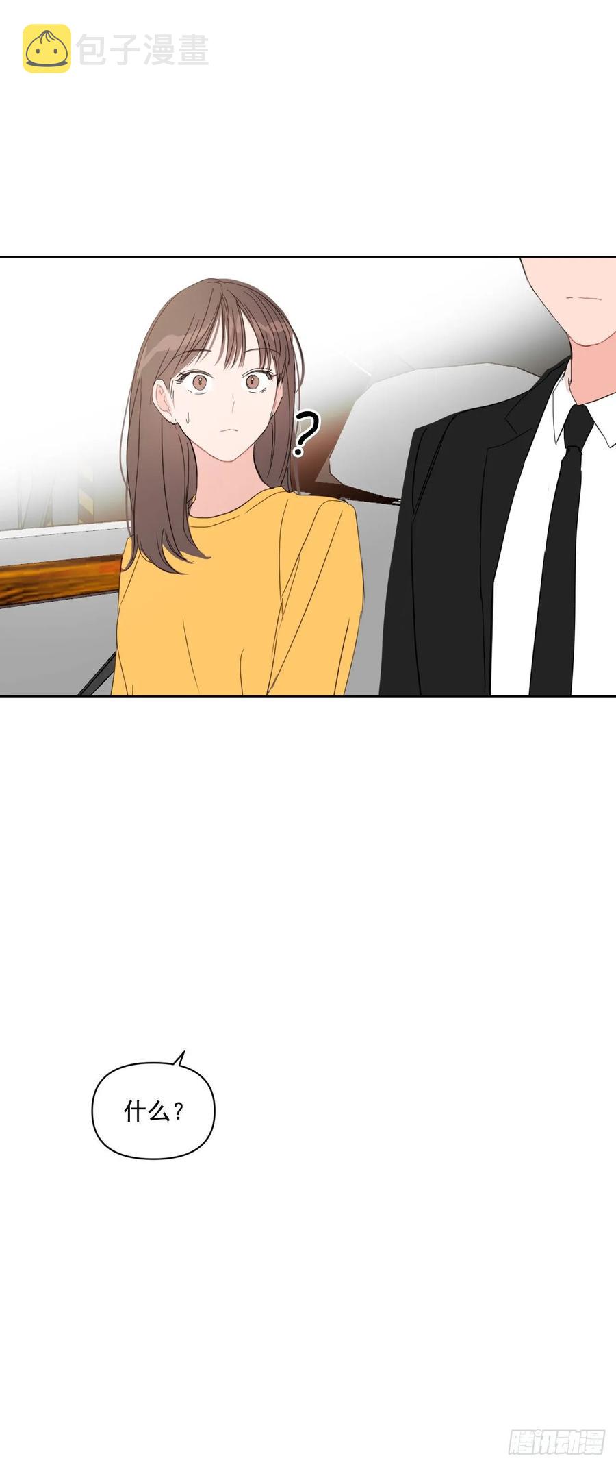 26.英雄救美44