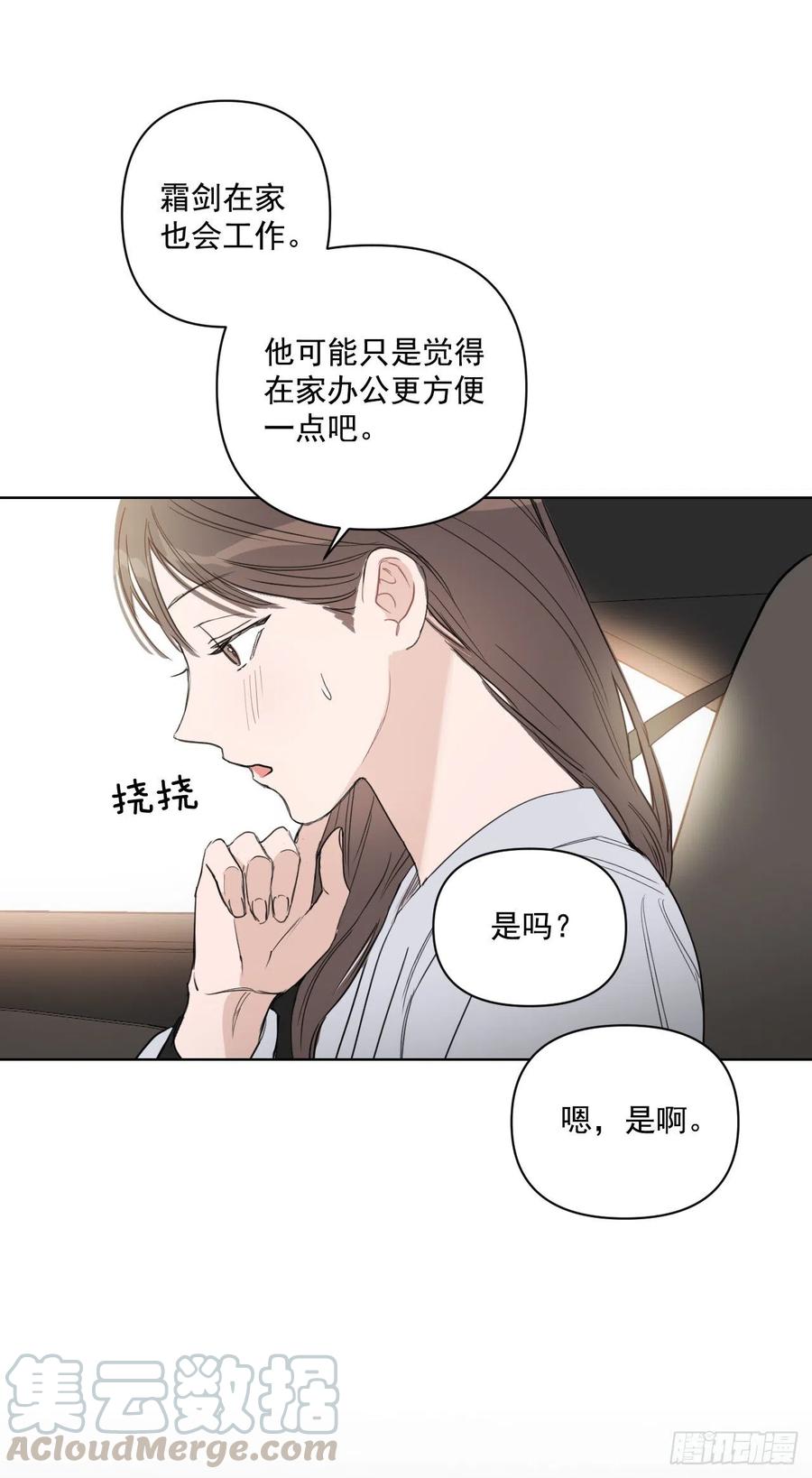 42.侵入住宅16