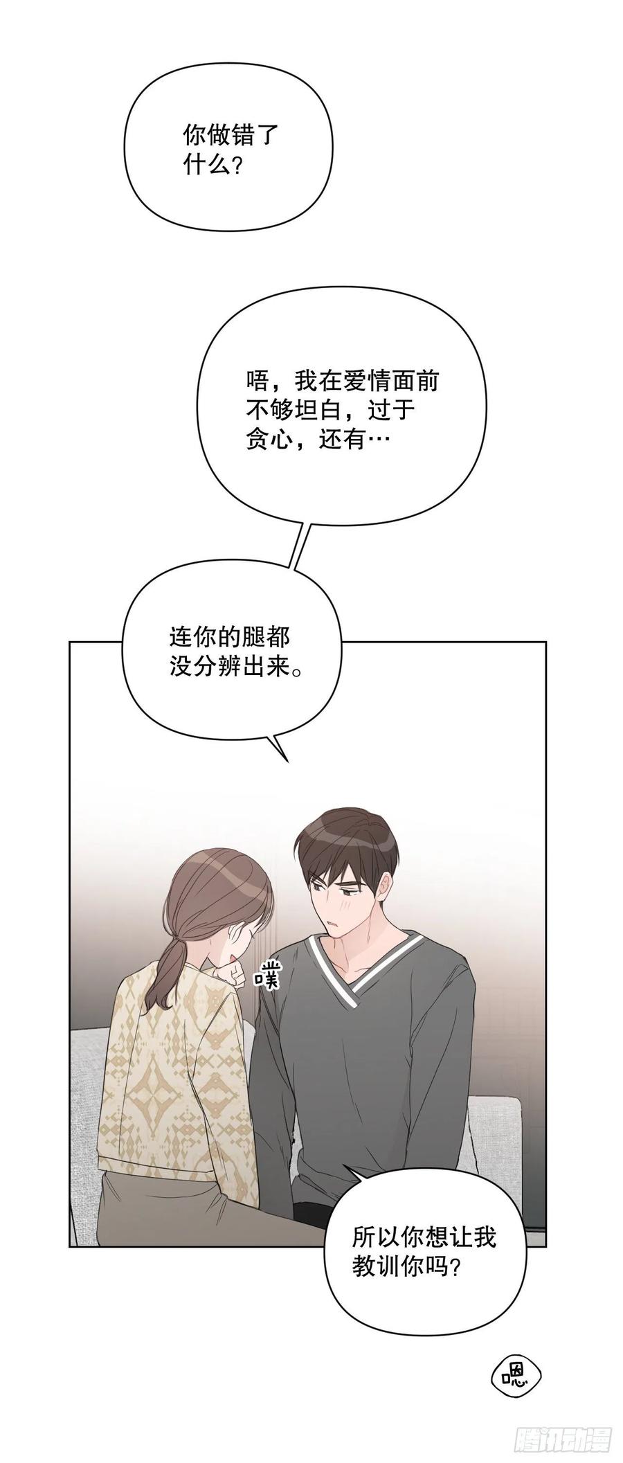58.奖励52