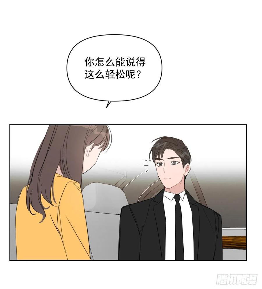 27.你不要害怕12